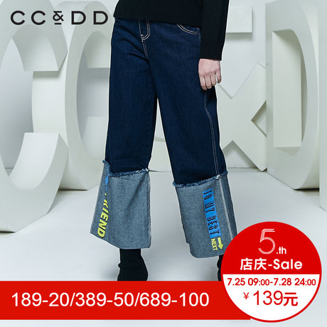 CCDD2018春装新品专柜正品韩版宽松翻边字母印花牛仔长裤女阔腿裤商品大图