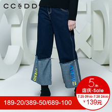 CCDD2018春装新品专柜正品韩版宽松翻边字母印花牛仔长裤女阔腿裤图片