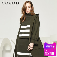 CCDD2018秋装新品专柜正品长袖大口袋时尚长袖连帽收腰针织风衣图片