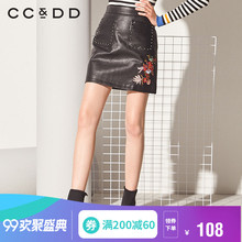 CCDD2018冬装新品专柜正品pu绣花时尚显瘦气质中腰短裙性感半身裙图片