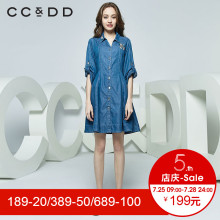 CCDD2018秋装新品专柜正品时尚印花长袖牛仔连衣裙女长裙a字裙潮图片