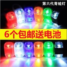 饰山地车把灯2LED警示灯 青蛙灯自行车灯前灯配件尾灯滑板爆闪灯装
