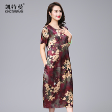 杭州品牌女装真丝连衣裙女中老年妈妈气质显瘦重磅丝绸1111111111图片