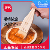 展艺食品级羊毛硅胶刷 烙饼烧烤厨房蛋糕油刷子 烘焙工具套装家用