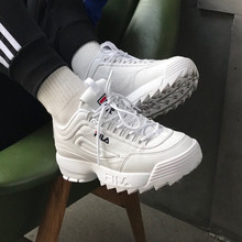 FILA 韩国斐乐 男女白色运动休闲增高跑鞋 破坏者2代 FS1HTZ3071X