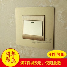 包邮 饰免洗免粘移除 亚克力拉丝开关贴开关保护套开关套现代简约装