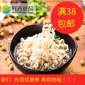 山珍素面 齐善素食泡面整箱包邮旅行休闲美味方便面干吃袋装