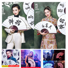影楼古装摄影道具婚纱拍照个性创意折扇扇子结婚迎亲伴郎复古定制