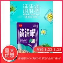 网红食品新鲜青果槟琅湖南特产口味王 一箱正品 清清嘴冰郎10元