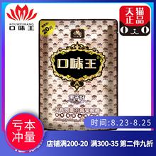 10包咖啡味海南青果无奖湖南特产网红食品 口味王金花20元