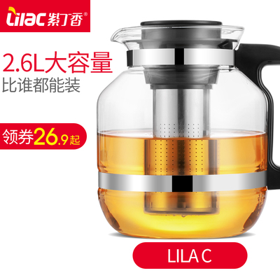 紫丁香 耐热玻璃过滤茶壶大容量不锈钢花茶壶茶杯普洱泡茶壶套装