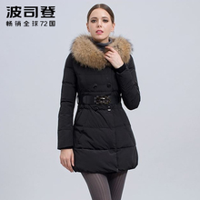 波司登羽绒服中长款女中老年厚外套大毛领连帽款韩版保暖羽绒服潮图片