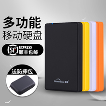 500G160G 320G2T蓝硕USB3.0高速轻薄加密移动硬移动盘 移动硬盘1t