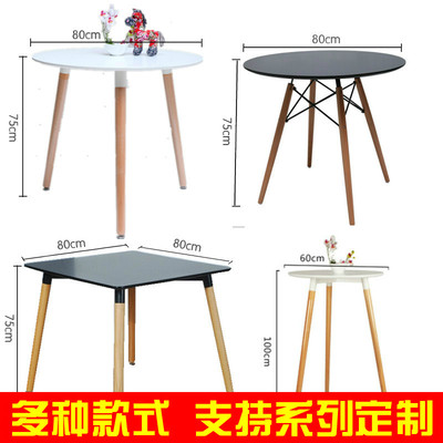 北欧木餐桌正品折扣