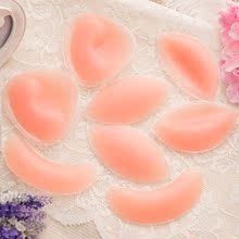 包邮 夏季婚纱防走光隐形胸贴防凸点硅胶乳头贴加厚深V聚拢胸贴 2件