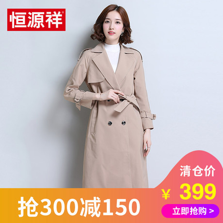 恒源祥春秋新品女士纯色中长款风衣宽松大码双排扣休闲外套上衣女商品大图