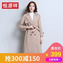 恒源祥春秋新品女士纯色中长款风衣宽松大码双排扣休闲外套上衣女图片