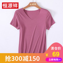 恒源祥2018春夏新款女装纯色休闲T恤女短袖V领打底衫修身女士上衣图片