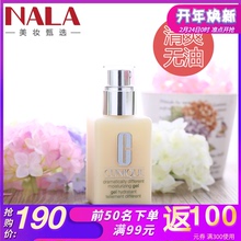 NALA娜拉 无油啫喱保湿 倩碧天才卓越黄油润肤露125ml 补水舒缓