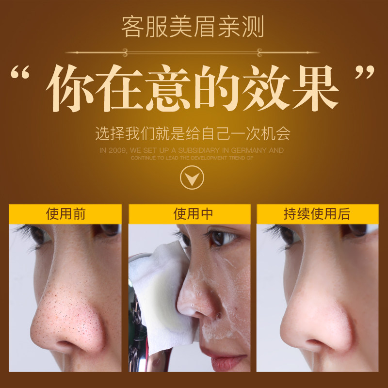 ykangȥ��ͷ����������yk-1108