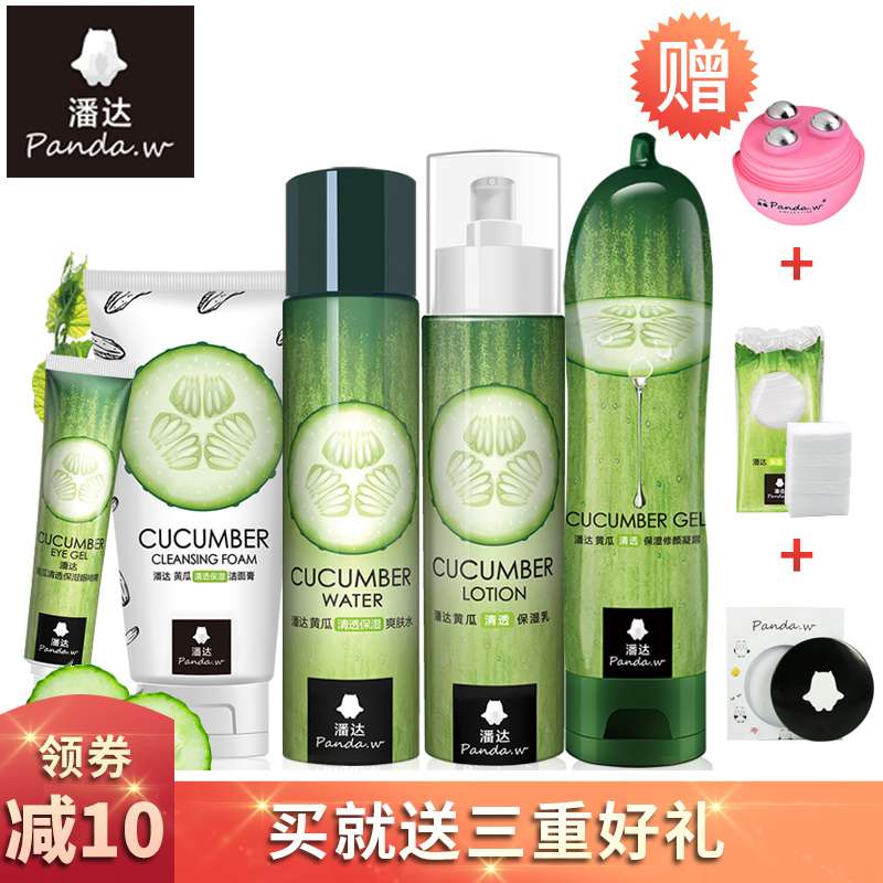 脸部缺水太严重？补水工作一定要做好