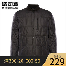 波司登官方旗舰店男新款冬内穿羽绒服保暖中老年人爸爸装羽绒内胆