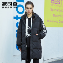 BSD波司登2017新品时尚欧美街头中长款连帽女羽绒服B70142508图片
