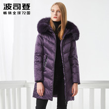 波司登狐狸毛领中长款修身收腰加肥女妈妈装冬羽绒服B70141046BWL图片