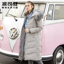 波司登休闲保暖大毛领修身长款加厚羽绒服红女冬装外套B70141072图片
