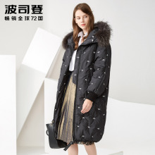 波司登白鹅绒大毛领时尚连帽休闲简约百搭女羽绒服冬装B70145240图片