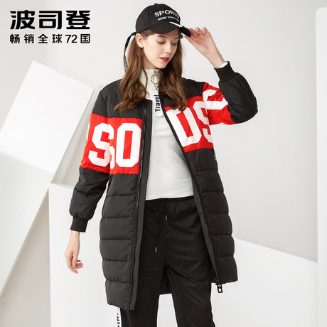 波司登白鹅绒时尚字母印花街头潮欧美女士棒球领羽绒服B70146228商品大图
