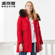 波司登时尚休闲织带毛领中长款加厚保暖羽绒服率性街潮B70141144图片
