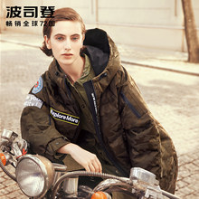 波司登白鹅绒时尚迷彩街潮欧美宽松廓形户外连帽羽绒服B70146218图片