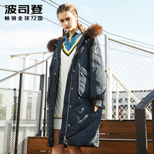 波司登中长款撞色大毛领时尚休闲羽绒服女韩版宽松冬装B70142524图片