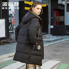波司登时尚织带字母印花显瘦女士中长款街潮连帽羽绒服B70142114图片