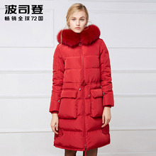 Bosideng/波司登中长款收腰修身女狐狸毛时尚女式羽绒服B1601246图片