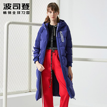 波司登时尚运动休闲中长款连帽羽绒服女士撞色冬装外套B70142008V图片