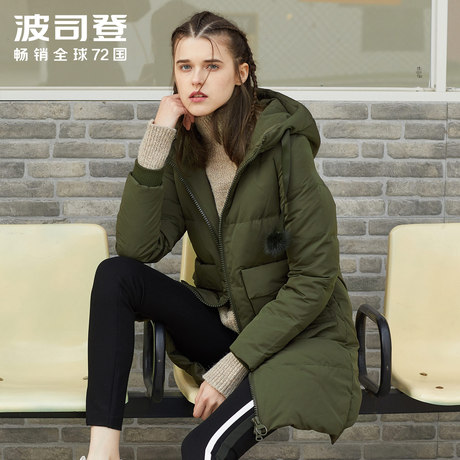 波司登中长款连帽可爱毛球装饰韩版冬季保暖加厚羽绒服B70141154商品大图