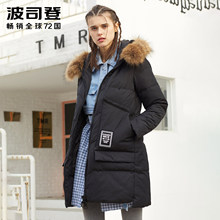 波司登街头休闲直筒加厚保暖时尚中长款女大毛领羽绒服B70141110图片
