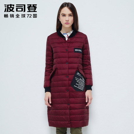 波司登春秋冬季轻薄羽绒服女士中长款过膝时尚棒球领街潮B1601048商品大图