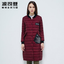 波司登春秋冬季轻薄羽绒服女士中长款过膝时尚棒球领街潮B1601048图片