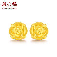 珠宝3D硬金女款 玫瑰花足金耳环黄金耳钉定价AD090254 周六福