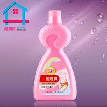 恒源祥女士内衣 专用洗衣液消毒液清洗液抑菌去血渍350ML粉红