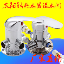 龙头浴室铜体老式冷热阀门带上水 太阳能热水器混水阀开关淋浴套装