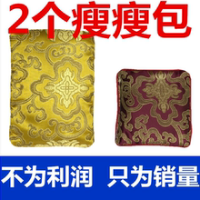 瘦身神器塑身热敷垫懒人瘦全身减腹部女家用瘦瘦减肥瘦吧单独包