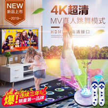 舞霸王无线4K高清双人跳舞毯家用电脑电视体感手舞足蹈跑步跳舞机