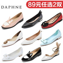 89元 Daphne达芙妮王文也合作款 正品 两双 春上新尖头蝴蝶结单鞋