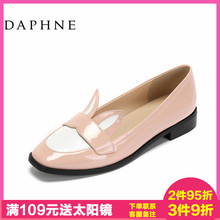 达芙妮vivifleurs正品 上新方头兔耳漆皮平底女鞋 单鞋 春款 Daphne