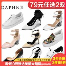 【79元两双】Daphne/达芙妮正品女鞋 春绒面尖头浅口细高跟鞋单鞋