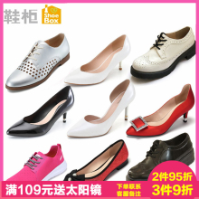 【69元两双/99元3双】达芙妮旗下鞋柜正品女鞋 浅口舒适休闲单鞋